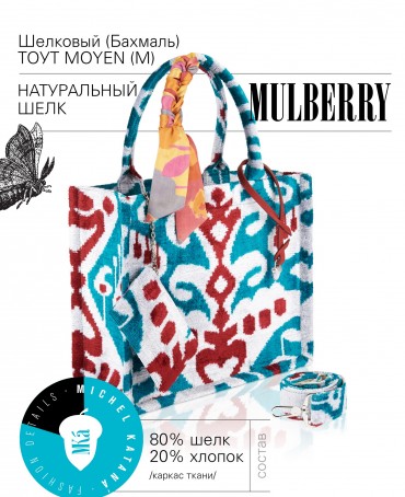 Шелковый (Бахмаль) тоут Moyen (M) VIGOR RADICUM! (Мощь рода!) VIGOR RADICUM!_Tote/M